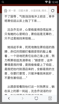 华会体育官网app下载